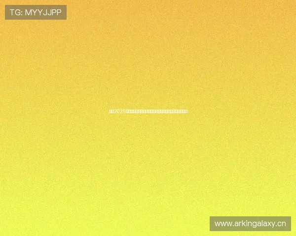 聚焦2025最期待新剧盘点年度荧屏爆款前瞻盛宴重磅来袭全景解读